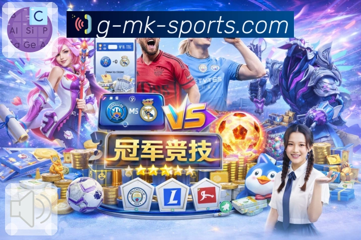 mk体育体育直播服务平台